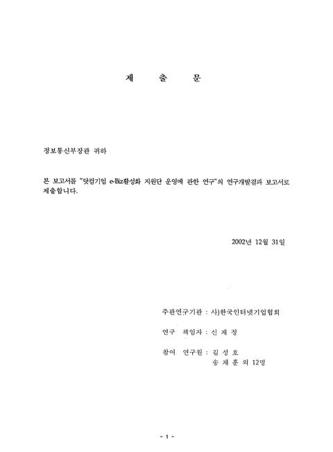 미리보기 이미지 3번째
