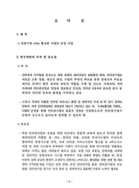 미리보기 이미지 4번째