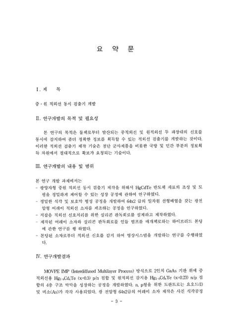 미리보기 이미지 5번째