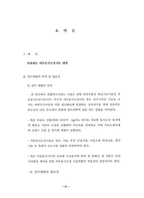 미리보기 이미지 5번째