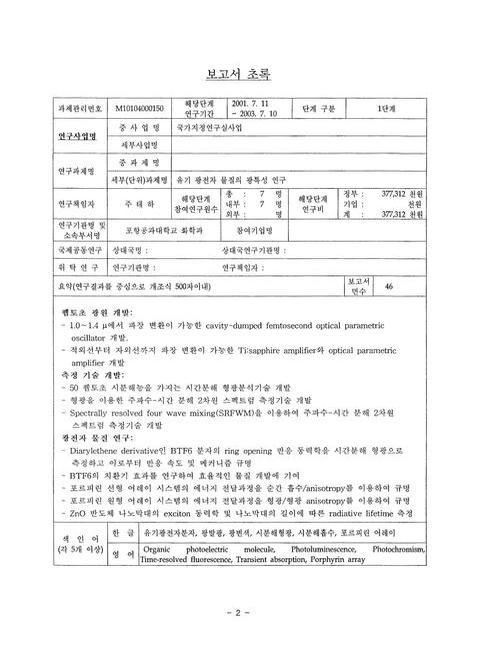 미리보기 이미지 3번째