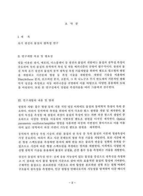 미리보기 이미지 4번째