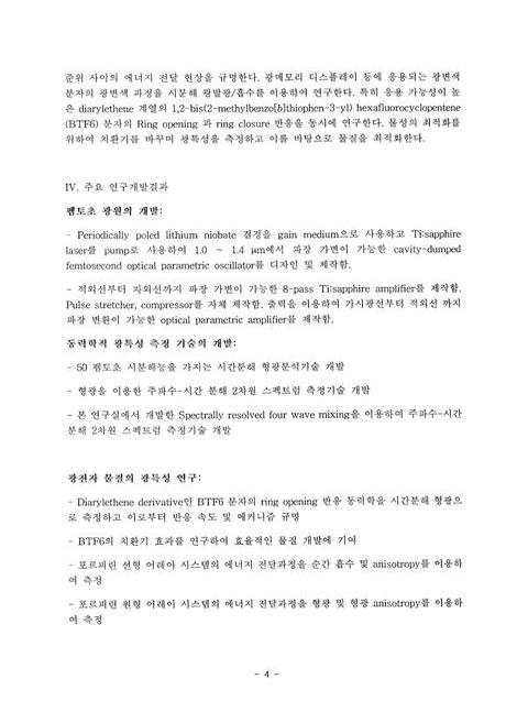 미리보기 이미지 5번째
