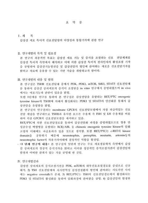 미리보기 이미지 3번째