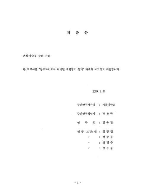 미리보기 이미지 2번째