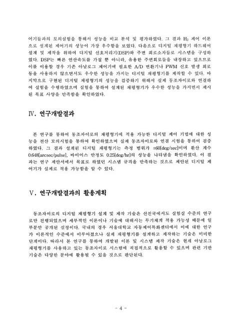 미리보기 이미지 5번째