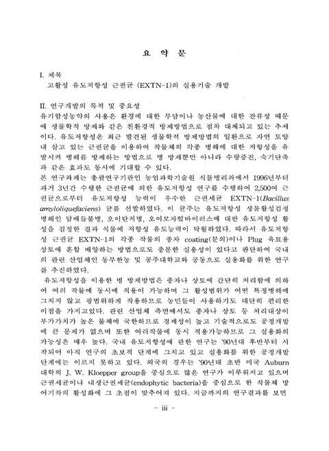 미리보기 이미지 4번째