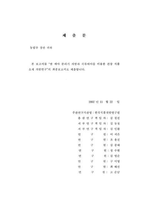 미리보기 이미지 2번째