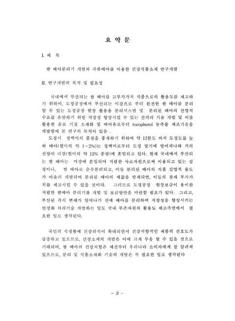 미리보기 이미지 3번째