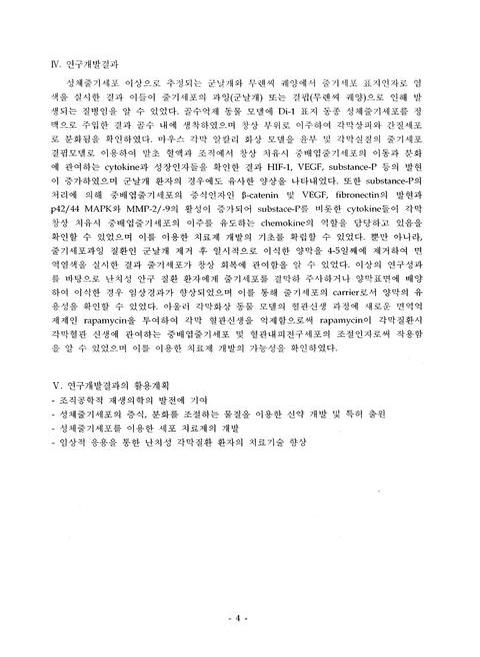 미리보기 이미지 5번째