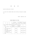 미리보기 이미지 1번째