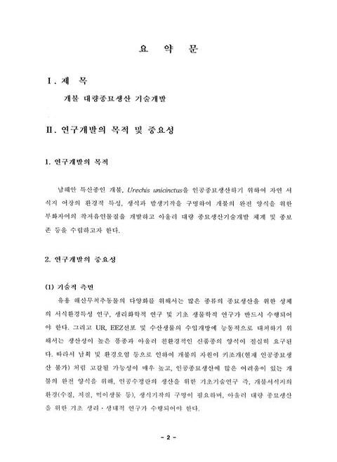 미리보기 이미지 3번째