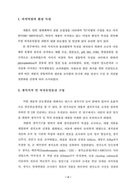 미리보기 이미지 5번째
