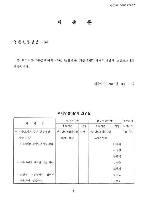 미리보기 이미지 2번째