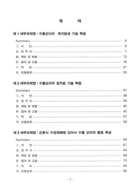 미리보기 이미지 4번째