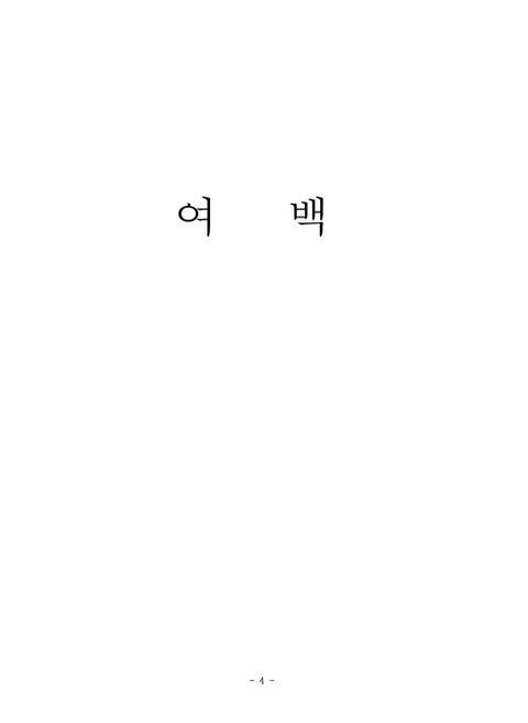 미리보기 이미지 5번째