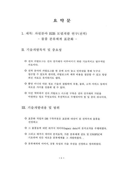 미리보기 이미지 2번째