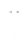 미리보기 이미지 4번째