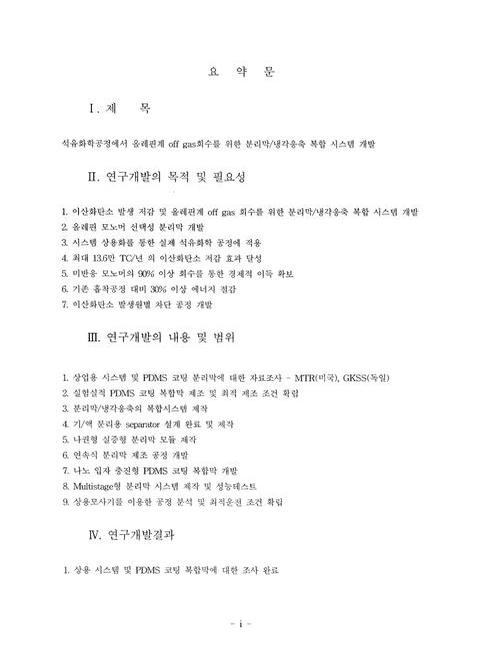 미리보기 이미지 4번째