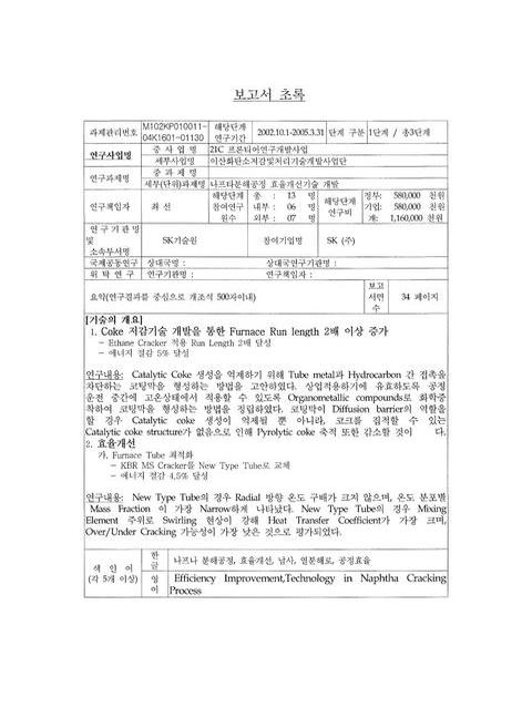 미리보기 이미지 3번째