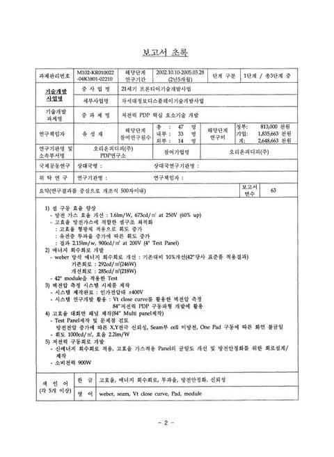 미리보기 이미지 3번째
