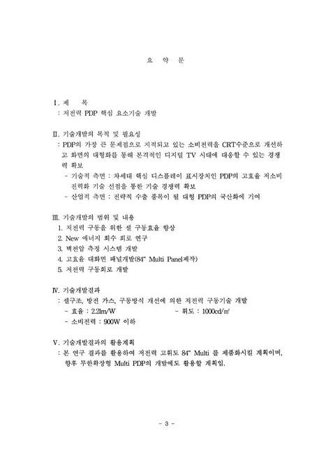 미리보기 이미지 4번째