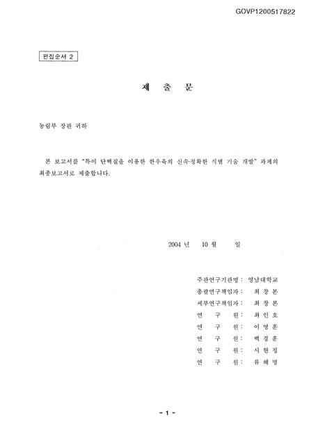 미리보기 이미지 2번째