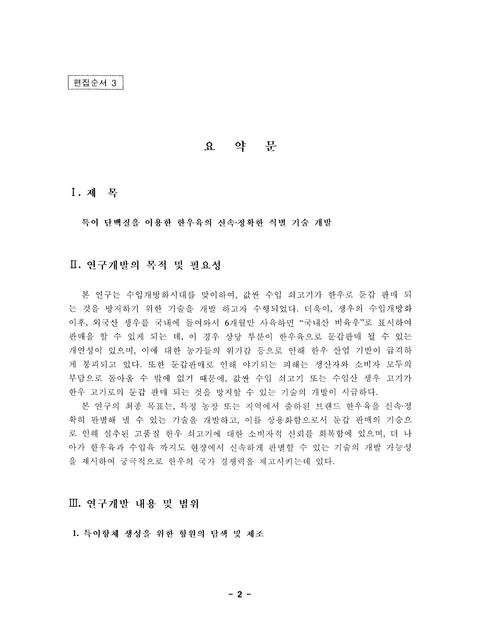 미리보기 이미지 3번째