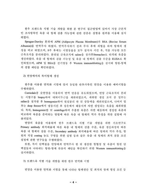 미리보기 이미지 5번째