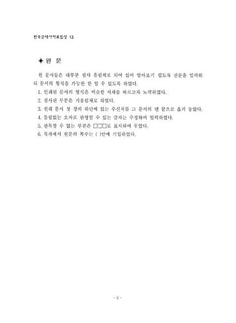 미리보기 이미지 4번째