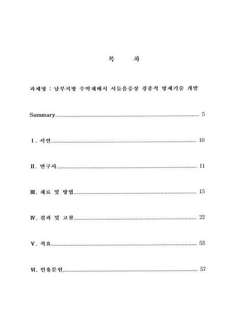 미리보기 이미지 3번째