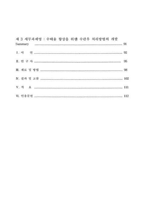 미리보기 이미지 4번째