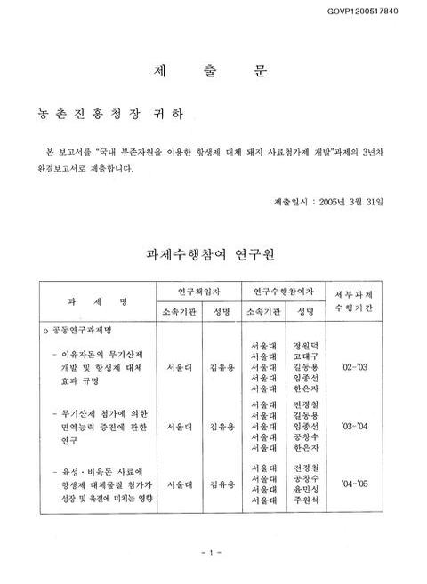 미리보기 이미지 2번째