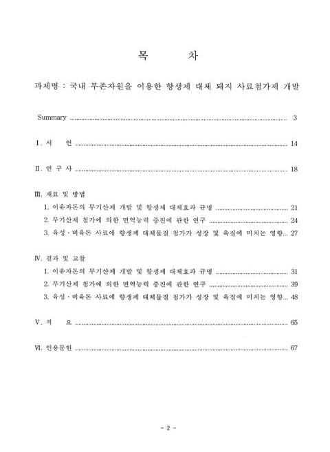 미리보기 이미지 3번째