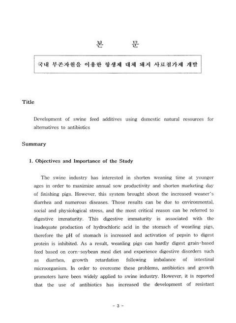 미리보기 이미지 4번째