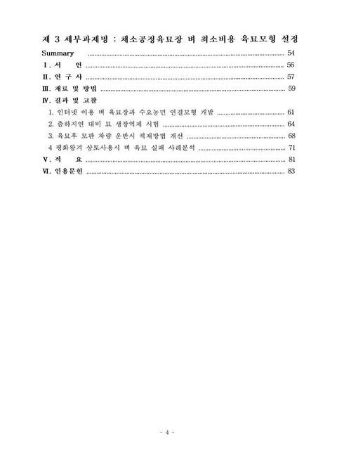 미리보기 이미지 5번째