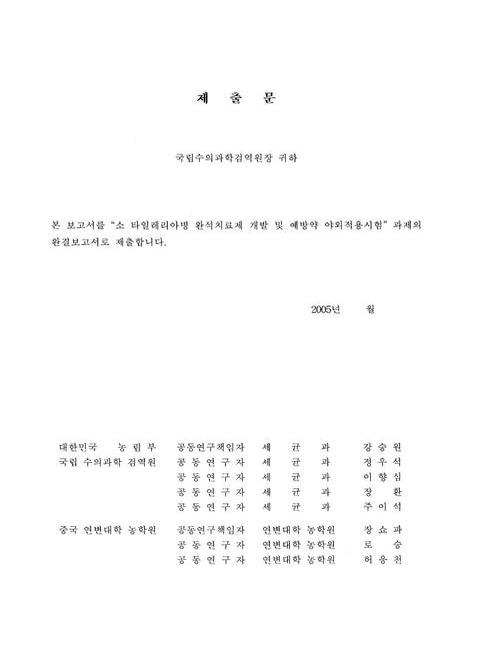 미리보기 이미지 3번째