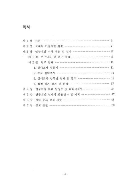 미리보기 이미지 5번째