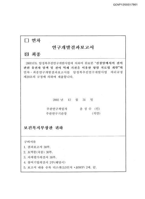 미리보기 이미지 1번째