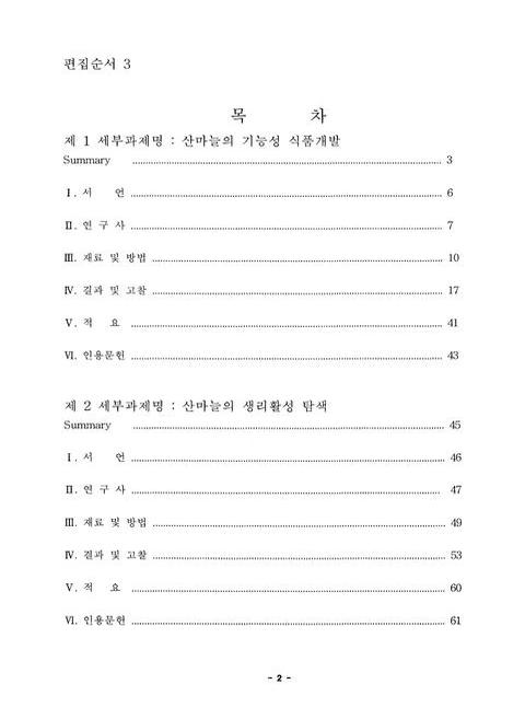 미리보기 이미지 3번째