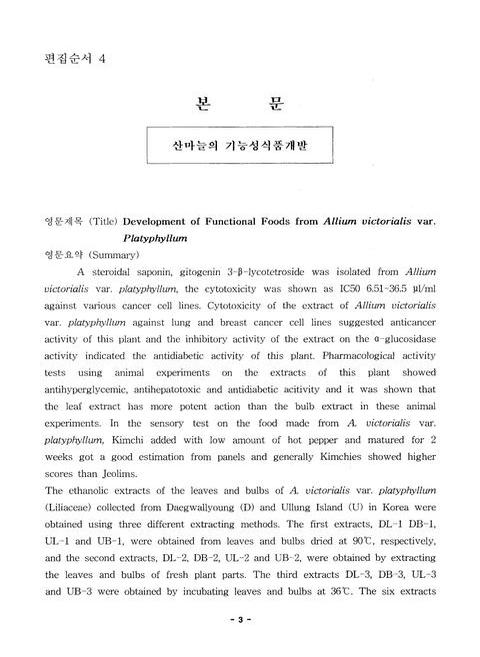 미리보기 이미지 4번째