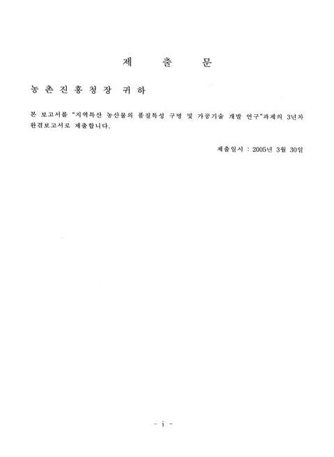 미리보기 이미지 2번째