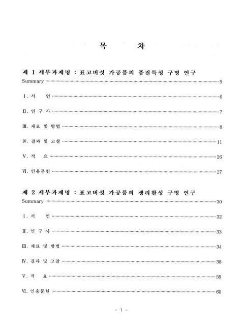 미리보기 이미지 5번째