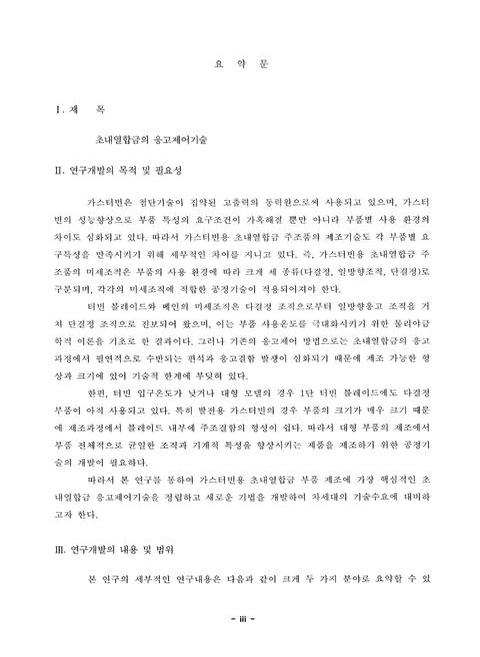 미리보기 이미지 4번째