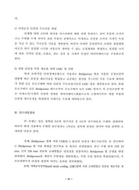 미리보기 이미지 5번째