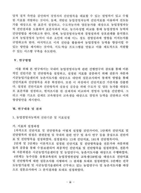 미리보기 이미지 4번째