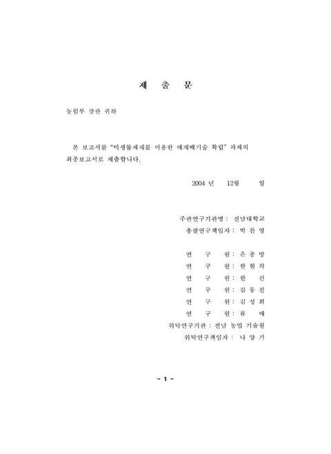 미리보기 이미지 2번째