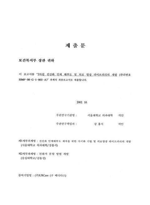미리보기 이미지 2번째