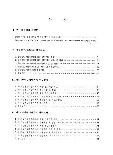 미리보기 이미지 3번째