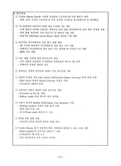 미리보기 이미지 5번째